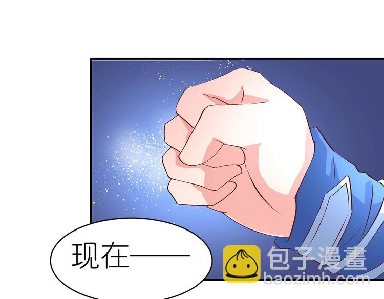 第28话 你配吗(1/2)-第29话