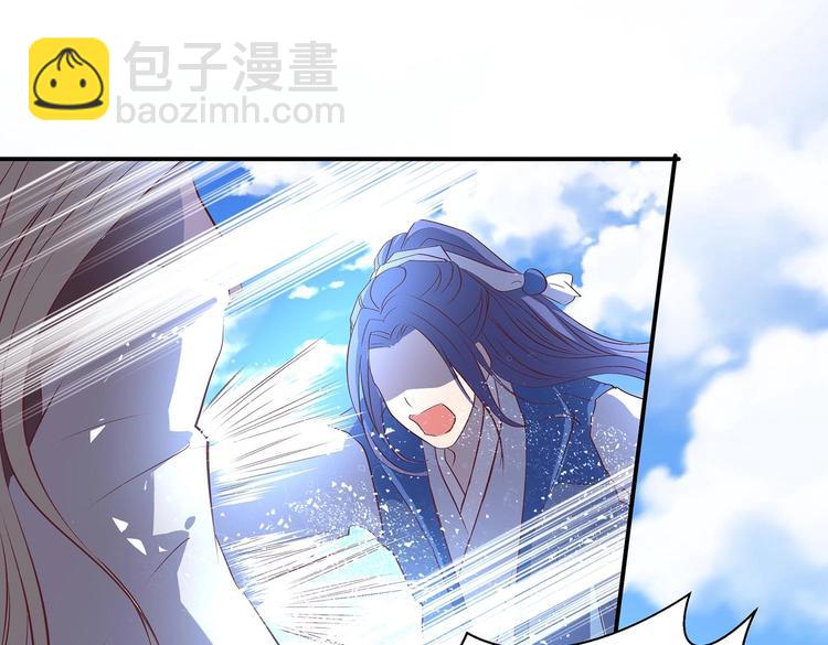 第28话 你配吗(1/2)-第29话