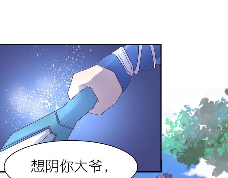 第30话 再遇凤妃卿(1/2)-第31话
