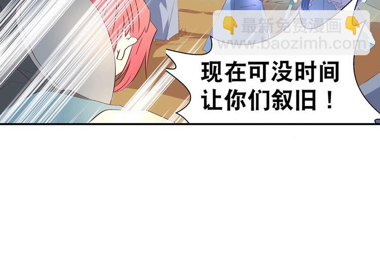 第30话 再遇凤妃卿(1/2)-第31话