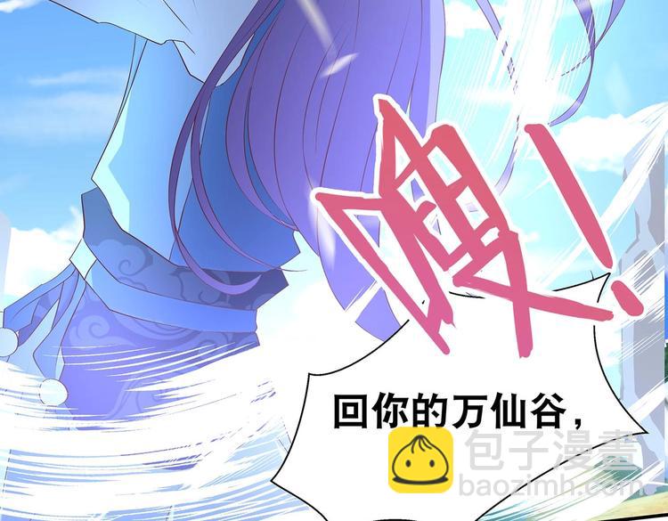 第30话 再遇凤妃卿(1/2)-第31话