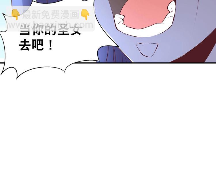 第30话 再遇凤妃卿(1/2)-第31话