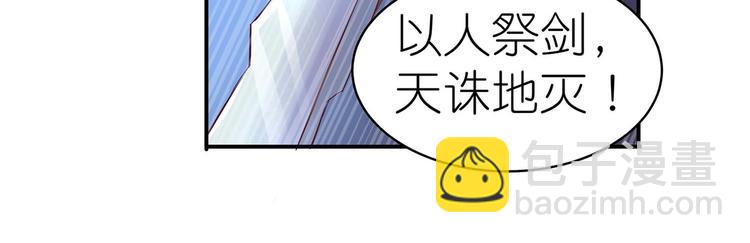 第32话 又来强敌？！(1/2)-第33话