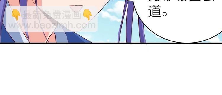 第32话 又来强敌？！(1/2)-第33话
