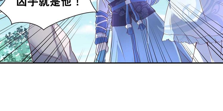 第32话 又来强敌？！(1/2)-第33话