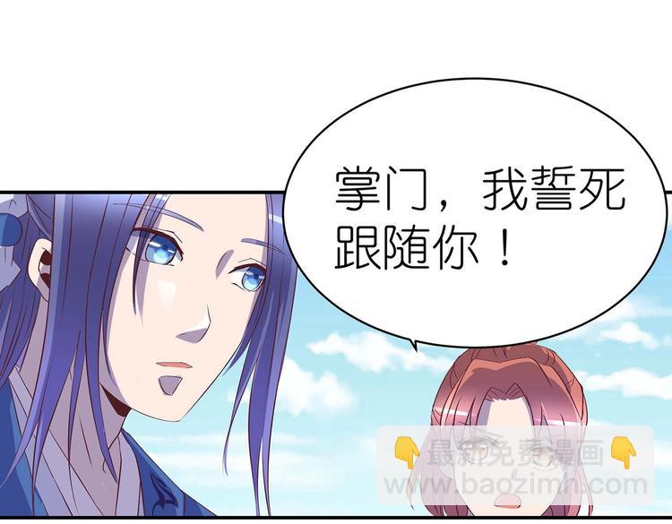 第32话 又来强敌？！(1/2)-第33话