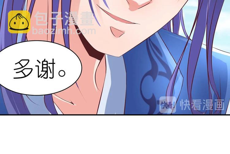 第32话 又来强敌？！(1/2)-第33话
