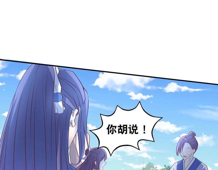 第32话 又来强敌？！(1/2)-第33话