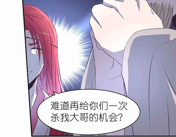 第34话 褚烬离不喜欢女人？！(1/2)-第35话