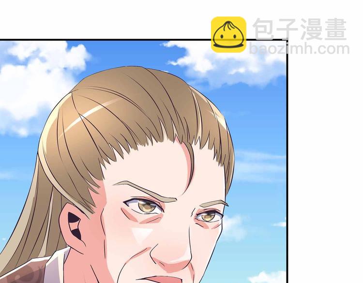 第34话 褚烬离不喜欢女人？！(1/2)-第35话