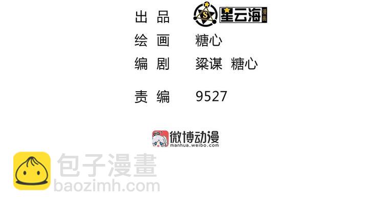 第34话 褚烬离不喜欢女人？！(1/2)-第35话