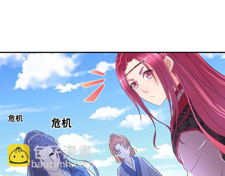 第34话 褚烬离不喜欢女人？！(1/2)-第35话