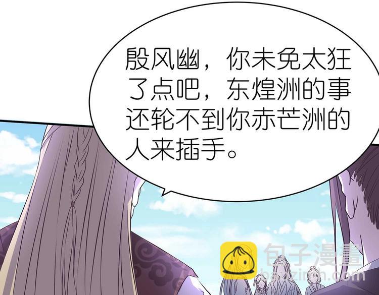 第34话 褚烬离不喜欢女人？！(1/2)-第35话