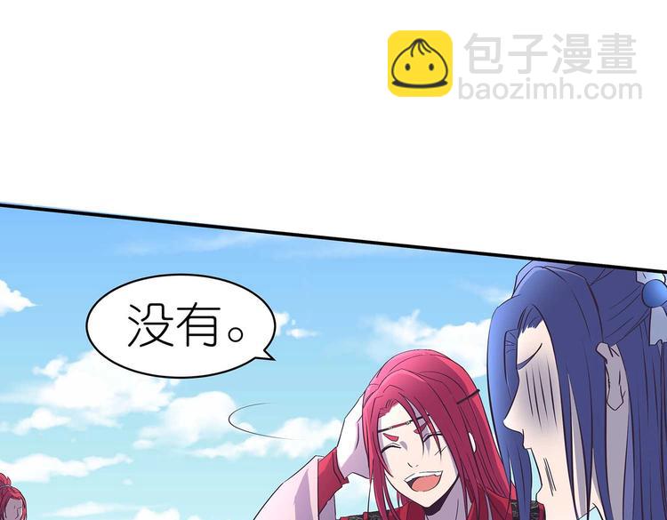 第34话 褚烬离不喜欢女人？！(1/2)-第35话