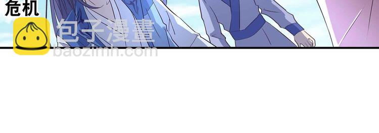 第34话 褚烬离不喜欢女人？！(1/2)-第35话