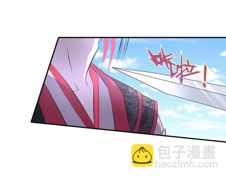 第34话 褚烬离不喜欢女人？！(1/2)-第35话