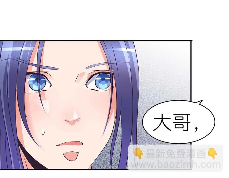 第34话 褚烬离不喜欢女人？！(1/2)-第35话