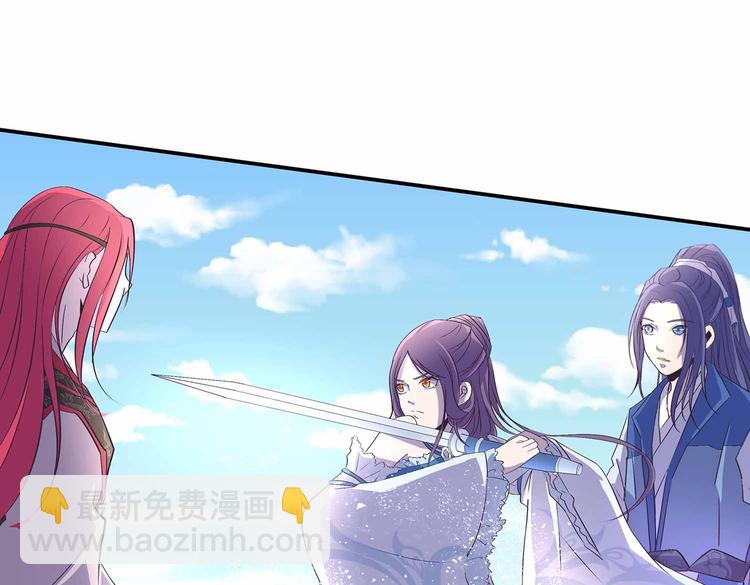 第34话 褚烬离不喜欢女人？！(1/2)-第35话