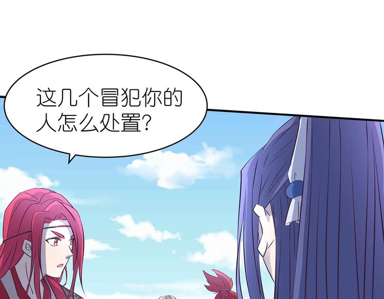 第34话 褚烬离不喜欢女人？！(1/2)-第35话