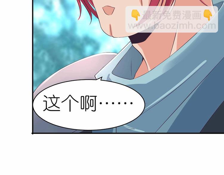 第36话 情敌相见(1/2)-第37话