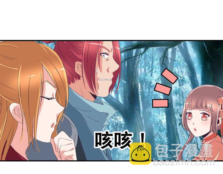 第36话 情敌相见(1/2)-第37话