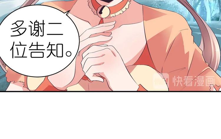 第36话 情敌相见(1/2)-第37话