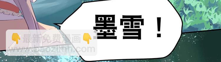 第36话 情敌相见(1/2)-第37话
