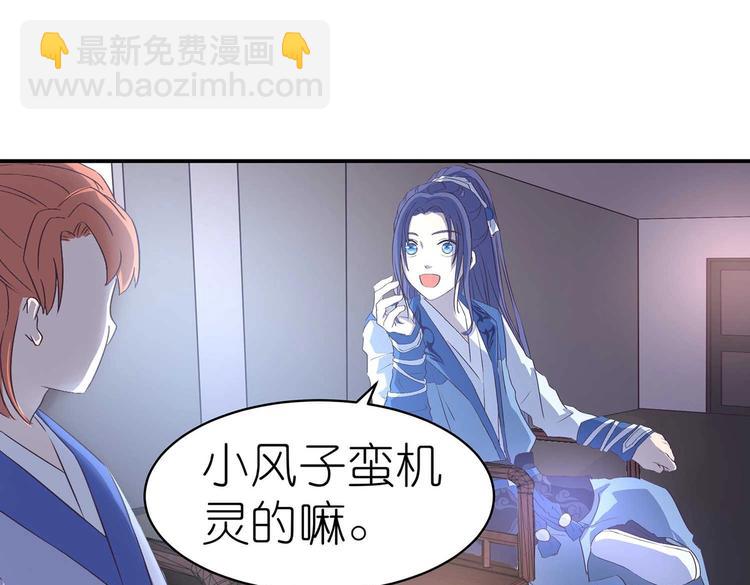 第36话 情敌相见(1/2)-第37话