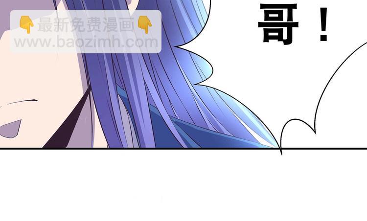 第36话 情敌相见(1/2)-第37话