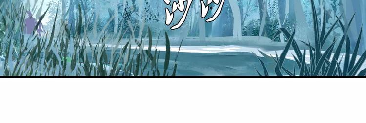 第36话 情敌相见(1/2)-第37话
