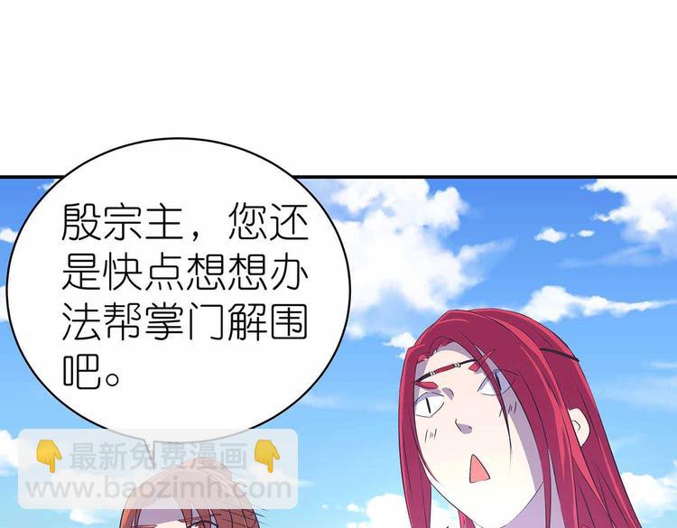 第37话 谁是妻谁是妾(1/2)-第39话