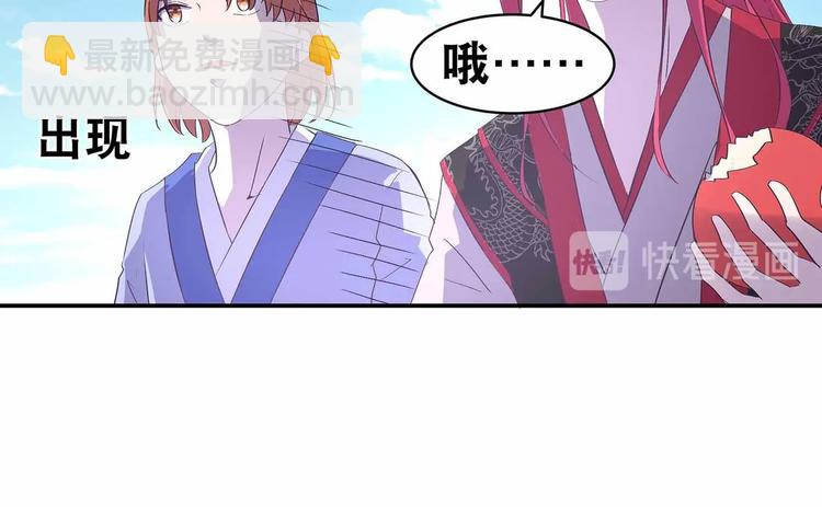 第37话 谁是妻谁是妾(1/2)-第39话