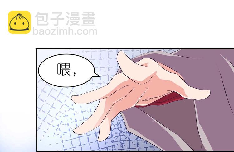 第37话 谁是妻谁是妾(1/2)-第39话
