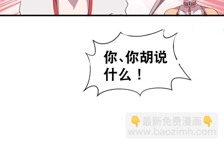 第37话 谁是妻谁是妾(1/2)-第39话