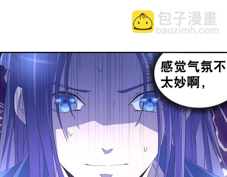 第37话 谁是妻谁是妾(1/2)-第39话