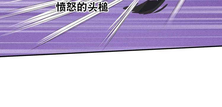 第37话 谁是妻谁是妾(1/2)-第39话