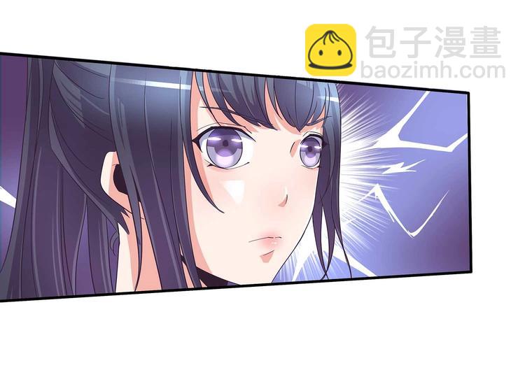 第37话 谁是妻谁是妾(1/2)-第39话