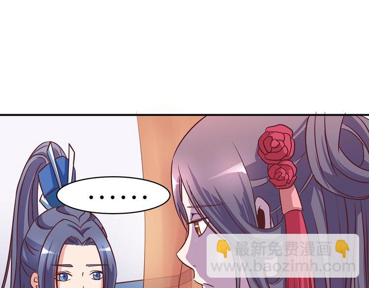 第5话 哪个是你？(1/2)-第5话