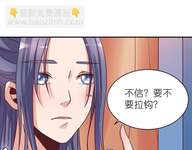 第5话 哪个是你？(1/2)-第5话