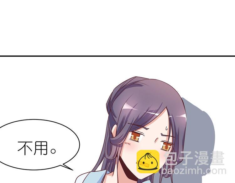 第5话 哪个是你？(1/2)-第5话