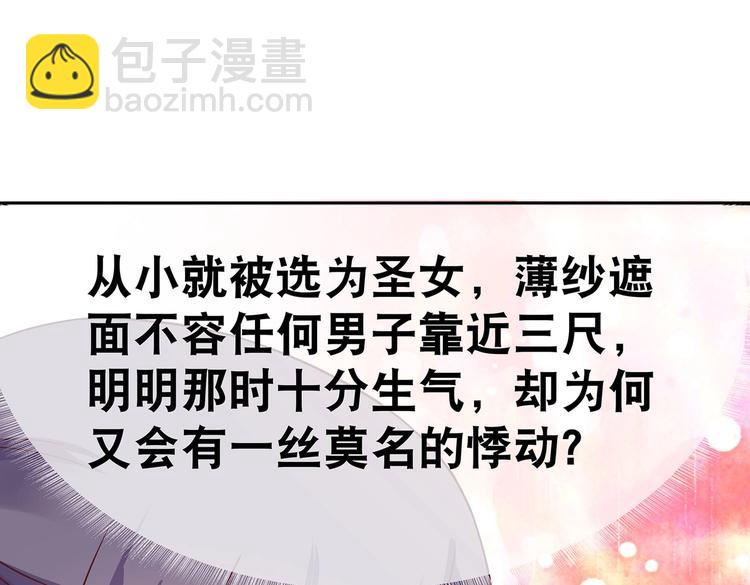 第5话 哪个是你？(1/2)-第5话