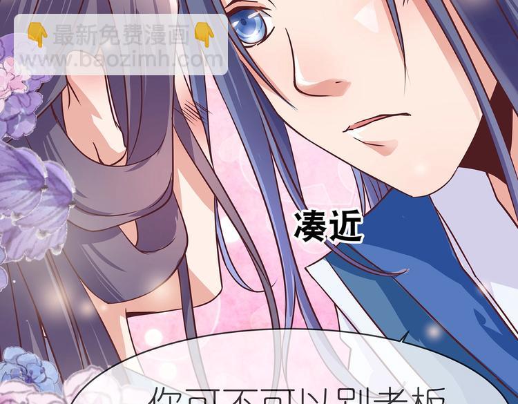 第5话 哪个是你？(1/2)-第5话