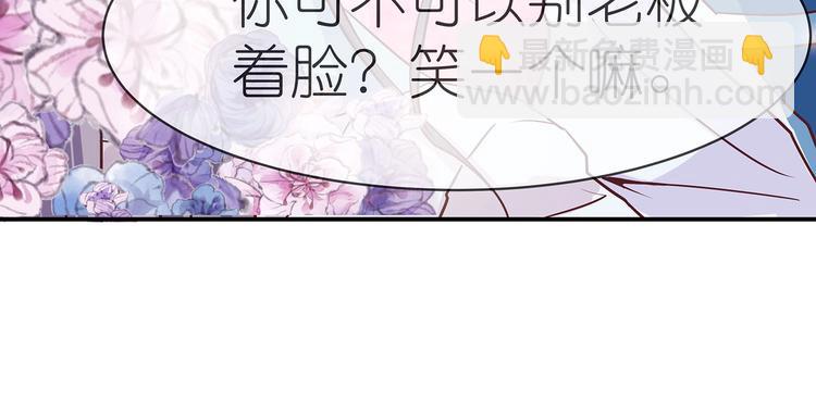 第5话 哪个是你？(1/2)-第5话