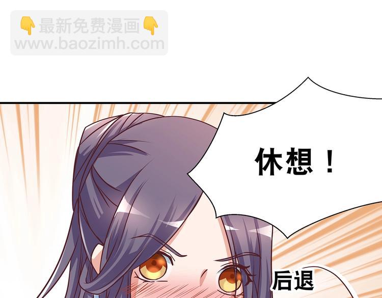 第5话 哪个是你？(1/2)-第5话