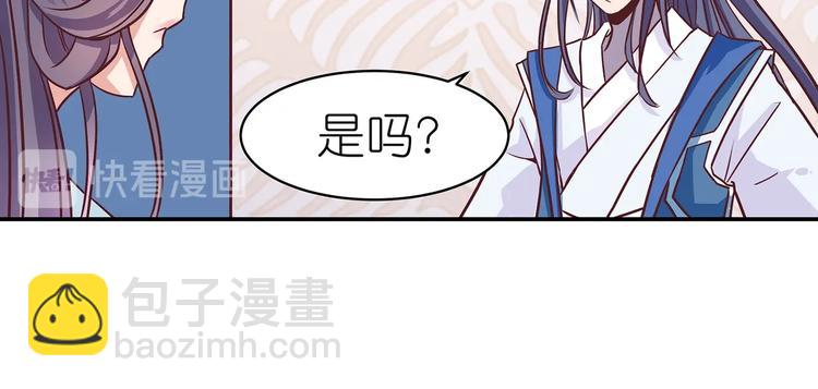 第5话 哪个是你？(1/2)-第5话
