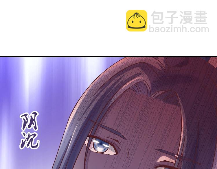 第5话 哪个是你？(1/2)-第5话