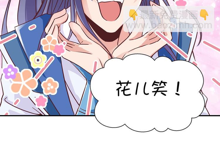 第5话 哪个是你？(1/2)-第5话
