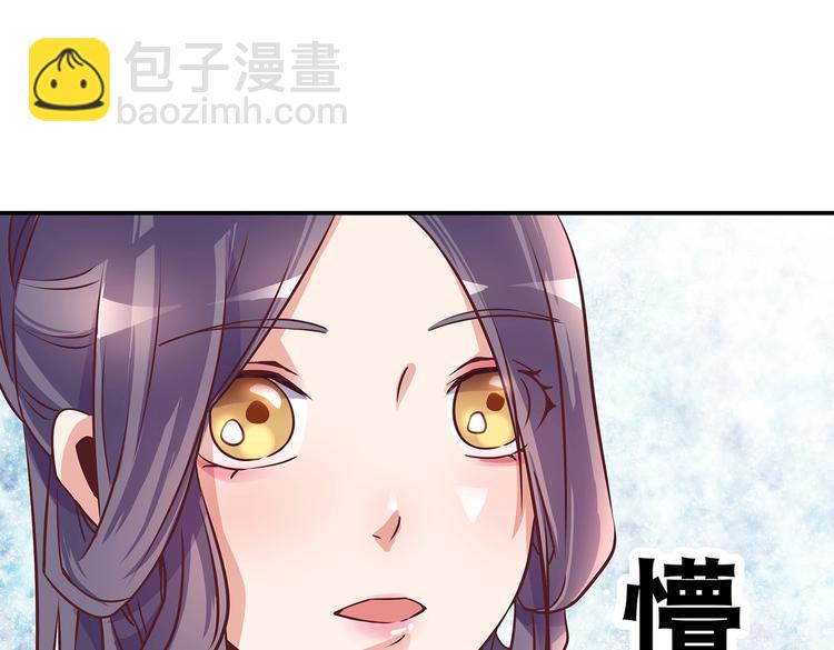 第5话 哪个是你？(1/2)-第5话