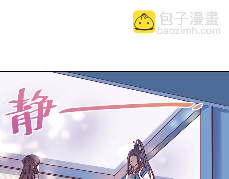 第5话 哪个是你？(1/2)-第5话