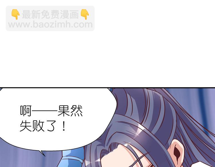 第5话 哪个是你？(1/2)-第5话